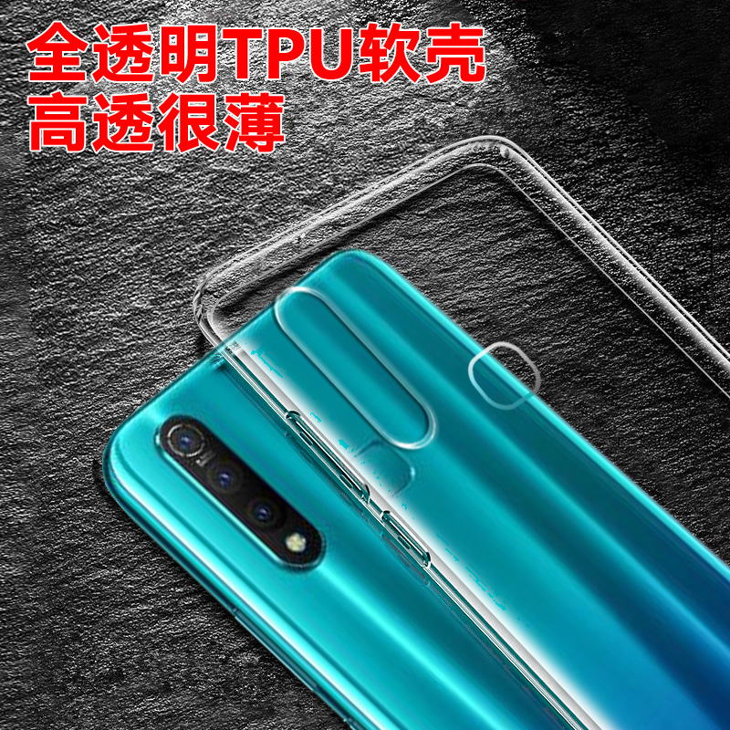 vivoz5X手机壳vicoz透明vⅰⅴoz超薄oppoz vivioz软壳ⅴiⅴoz硅胶 - 图2
