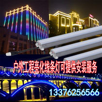 Led Digital Tube Seven Color Guardrails Outdoor Waterproof Brightening Line Light Sign Advertising Horse Race Lights Neon Tubes