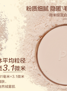 黄油小熊pinkbear粉饼