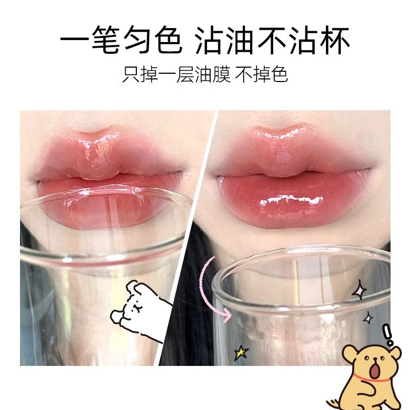 小奥汀线条小狗水光嘟嘟固体唇蜜提亮水光唇釉滋润口红显白润唇膏,淘宝优惠券,粉丝福利购,淘宝优惠卷