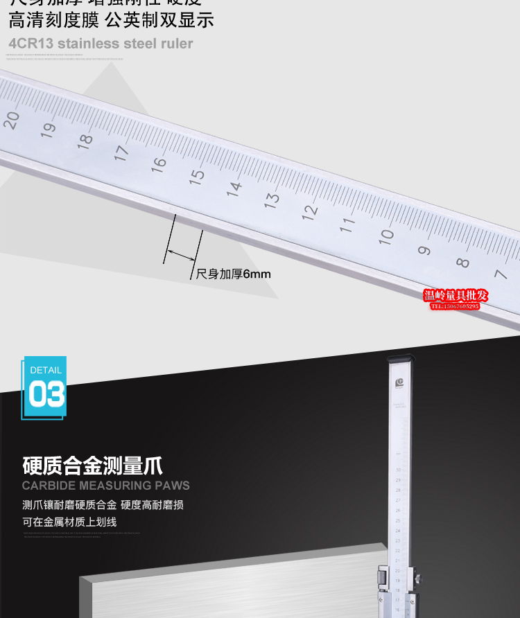 广陆数显高度尺高度规电子划线尺0-300 0-500mm0.01高度划线卡尺