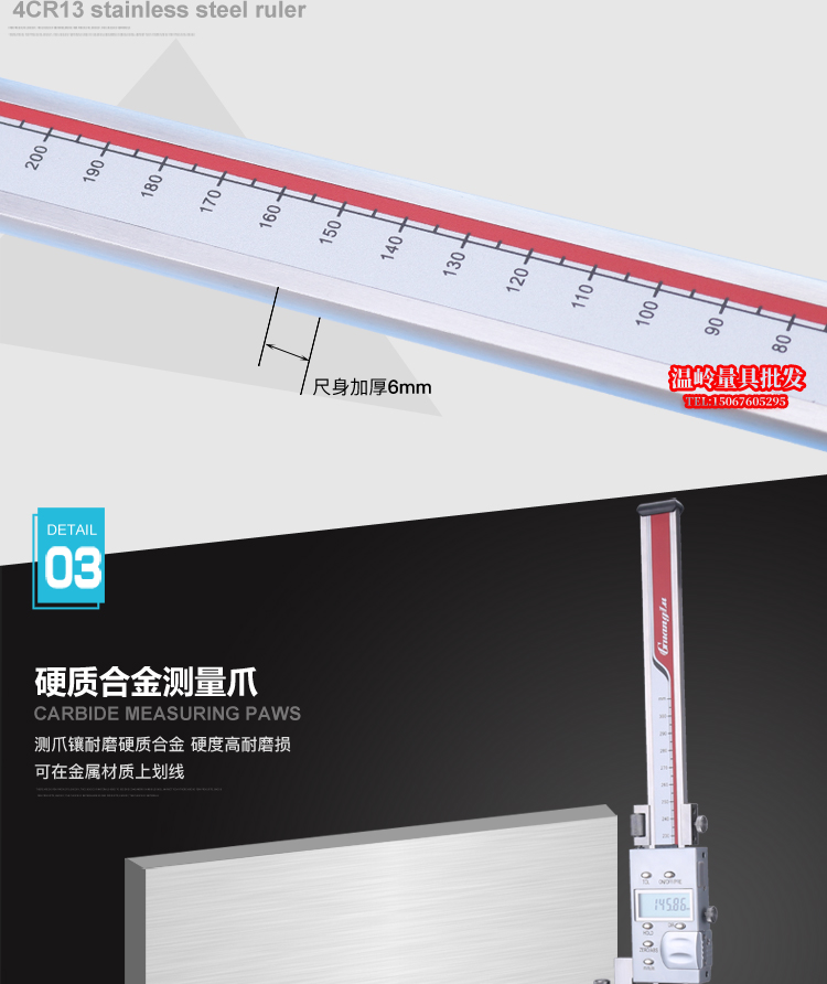 广陆数显高度尺高度规电子划线尺0-300 0-500mm0.01高度划线卡尺