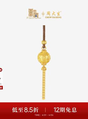 （金包银定制,细节咨询客服）生联家藏|黄国金锦绣足玲吊珑宝坠女