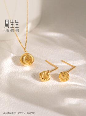 （金包银定制,细节咨询客服）爆生套幻星金球闪蹦迪影珠黄生项足