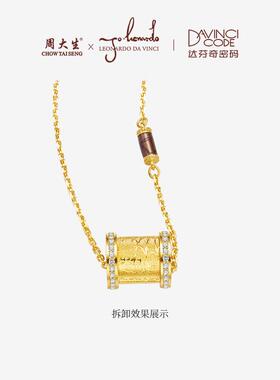 （金包银定制,细节咨询客服）奇达石芬系金钻项生高级设感足送金