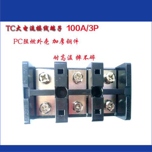 TC加厚铜件大电流接线柱UDJ/YDJ603/1003/1004/1503/200-600A端子 - 图1