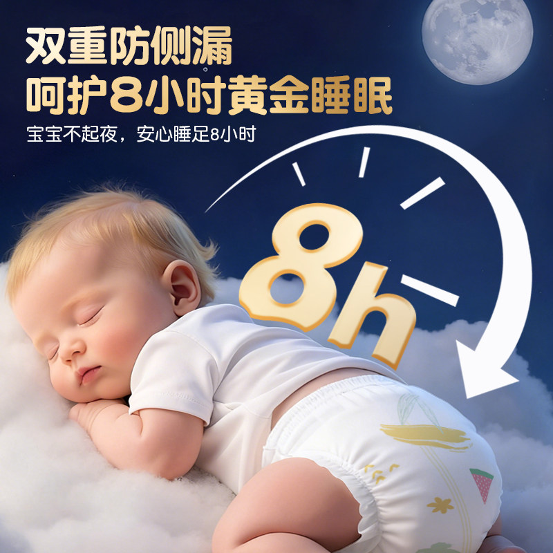 艾叶草夜用拉拉裤艾心果纸尿裤超大吸量婴儿尿不湿新生儿成长裤,淘宝优惠券,粉丝福利购,淘宝优惠卷