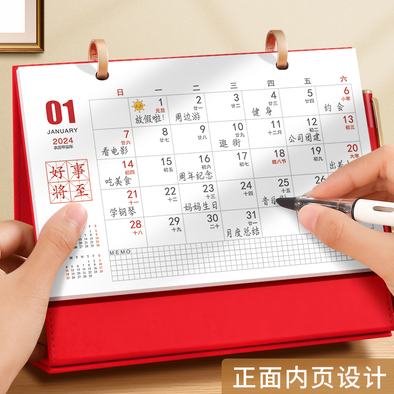 台历2024年新款定制创意办公室桌面摆件定做工作月历龙年台式计划本打卡记事日历本商务订制公司企业广告印刷_虎窝淘