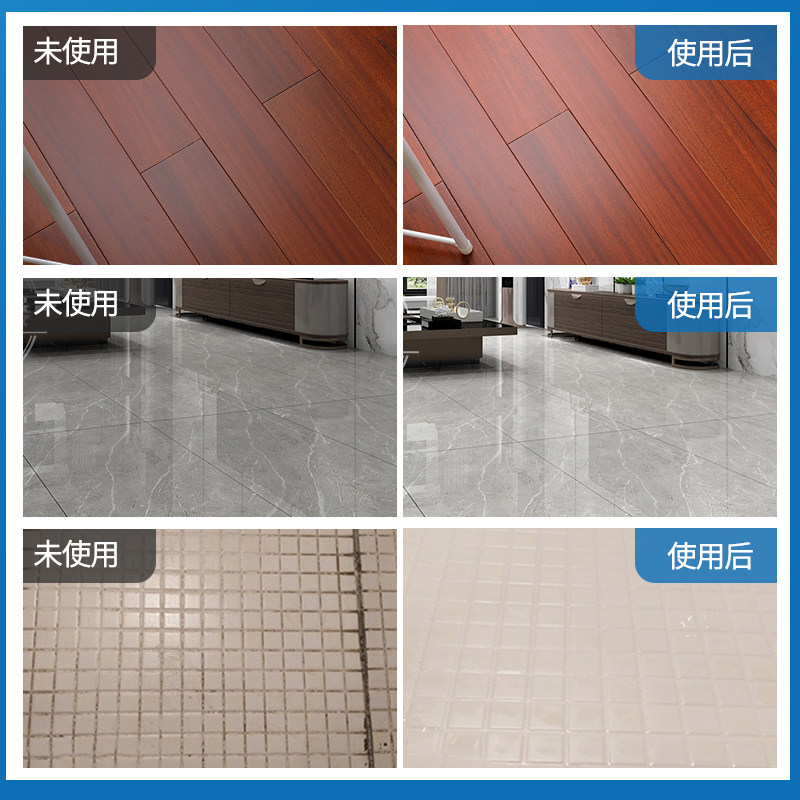 多效地板清洁片清香型去污清洁剂 杰夫人洁瓷剂