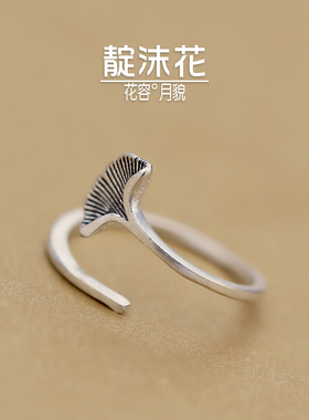 复古树叶戒指泰银甜美饰品