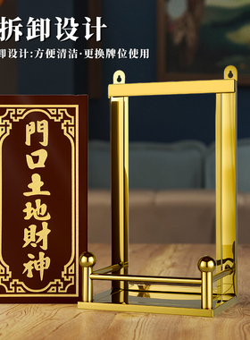 入户门土地财神陶瓷挂墙招财牌