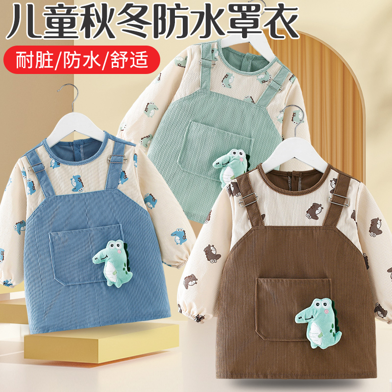 Baby smock, children's autumn and winter waterproof and anti-dirty corduroy male baby eating bib kindergarten apron protective clothing