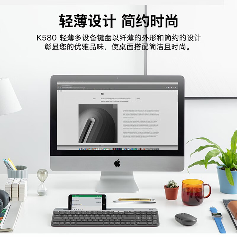 罗技K580无线蓝牙键盘 超薄静音便携 办公家用笔记本台式双模 - 图2