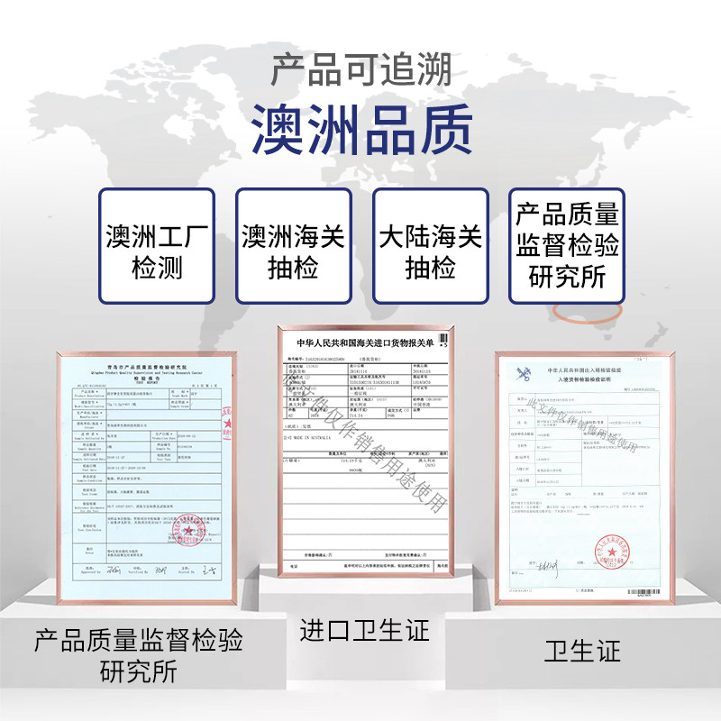  绿萃保健品氨糖软骨素/骨胶原