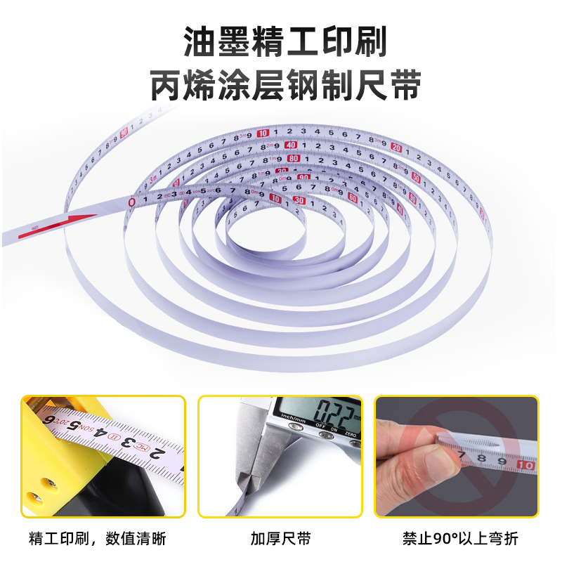 奥匹测量卷尺30米50米100M田径跳远纤维皮尺手提插地式不锈钢尺子-图1