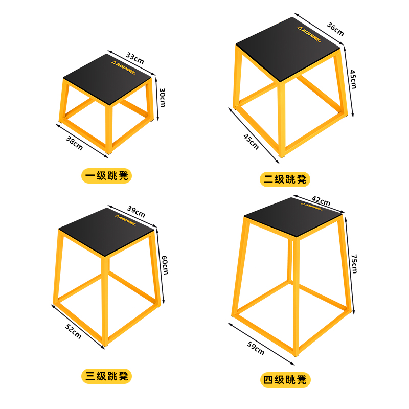 奥匹健身房跳蹬弹跳训练凳多功能渐进式跳箱运动体能训练健身器材 - 图2