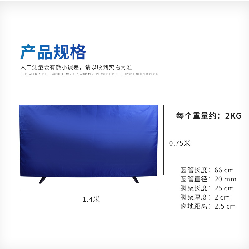 奥匹乒乓球挡板场地围栏护栏定制logo广告板比赛训练广告牌围挡 - 图1