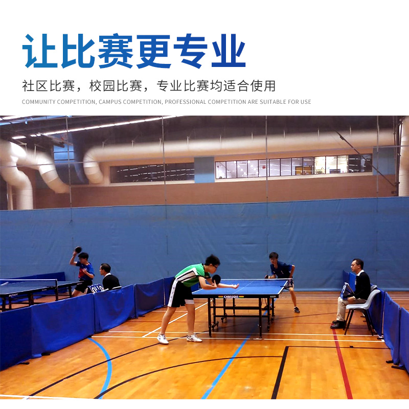 奥匹乒乓球挡板场地围栏护栏定制logo广告板比赛训练广告牌围挡 - 图0