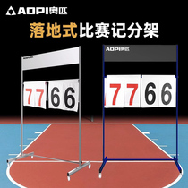 O Pique Basketball Games Scooters Scooters Scooters Football Volleyball Table Tennis Score Instrumental Landing points Scoring Cards