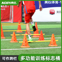 Football Training Assistive Equipment Kindergarten Sign Bucket Around Pole Barrier Conical Tubby Taekwondo Children Road Stump