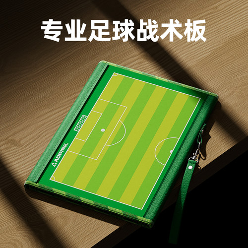奥匹高级足球战术板磁性折叠教练员比赛训练指挥板专业磁性战术板 - 图0