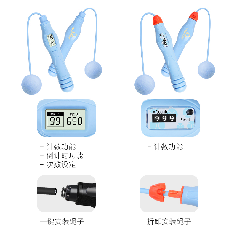 奥匹无绳跳绳负重健身减肥运动瘦身专业燃脂钢丝无绳加粗大球跳绳 - 图2