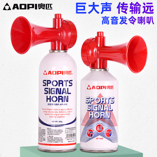 奥匹原装田径运动会发令器活动开幕汽笛龙舟比赛起跑发令气笛喇叭 - 图0