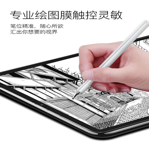 2026/2025新款ipad水凝膜13寸ipad11寸air8/7/6/5软膜10.9平板12.9保护10.2钢化mini6/5/4 10 air3第九代软膜 - 图1