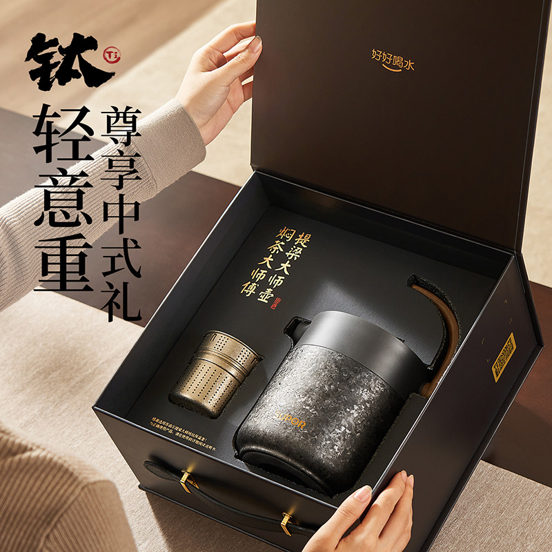 苏泊尔纯钛闷茶壶焖泡茶壶大容量家用水壶热水瓶办公室高端礼盒装,淘宝优惠券,粉丝福利购,淘宝优惠卷