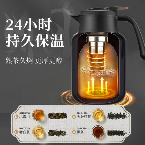 苏泊尔焖茶壶保温泡茶壶水壶新款不锈钢保温壶家用白茶熟茶闷泡壶 - 图0