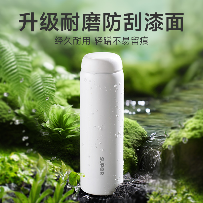 苏泊尔保温杯水杯女生男士新款车载正品大学生大容量送礼泡茶杯子