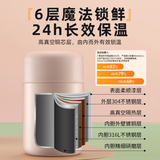 苏泊尔焖烧杯女超长保温饭盒桶婴儿辅食杯学生上班族保温汤壶桶罐