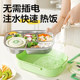 Special dining tray for students in Supor to go to school