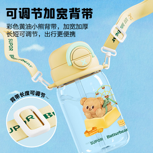 苏泊尔黄油小熊儿童双饮吸管杯便携耐防摔
