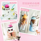 Стеклянная милая портативная свежая креативная трендовая чайная чашка, простой и элегантный дизайн