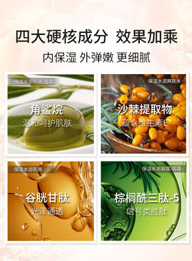 韩国奇姬chariano保湿套装护肤品玻尿酸补水滋润礼盒套盒官方正品