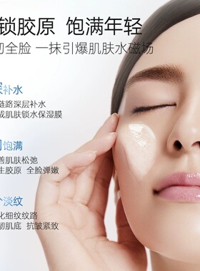 CPE/熙珮懿精华面霜滋润舒缓