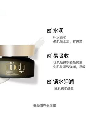 韩国Coreana绿豆Nokdu修护滋养水乳营养霜三件套装护肤品保湿礼盒