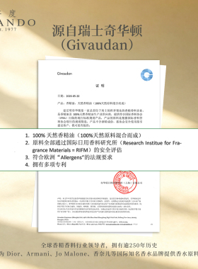 香度CHANDO芳采香薰礼盒