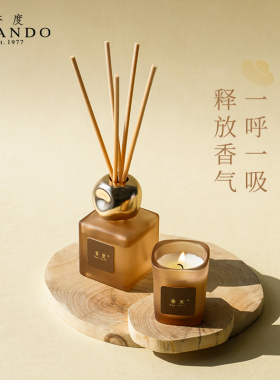 香度车载香薰礼盒持久淡香送礼物