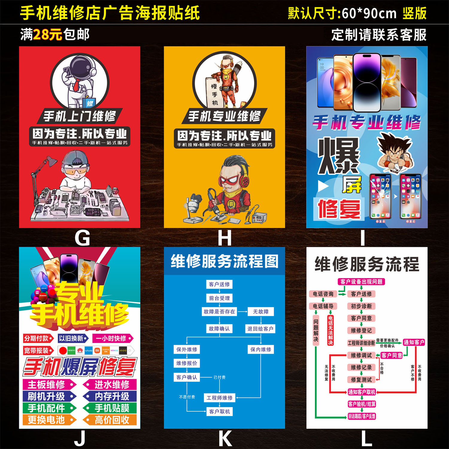 图2