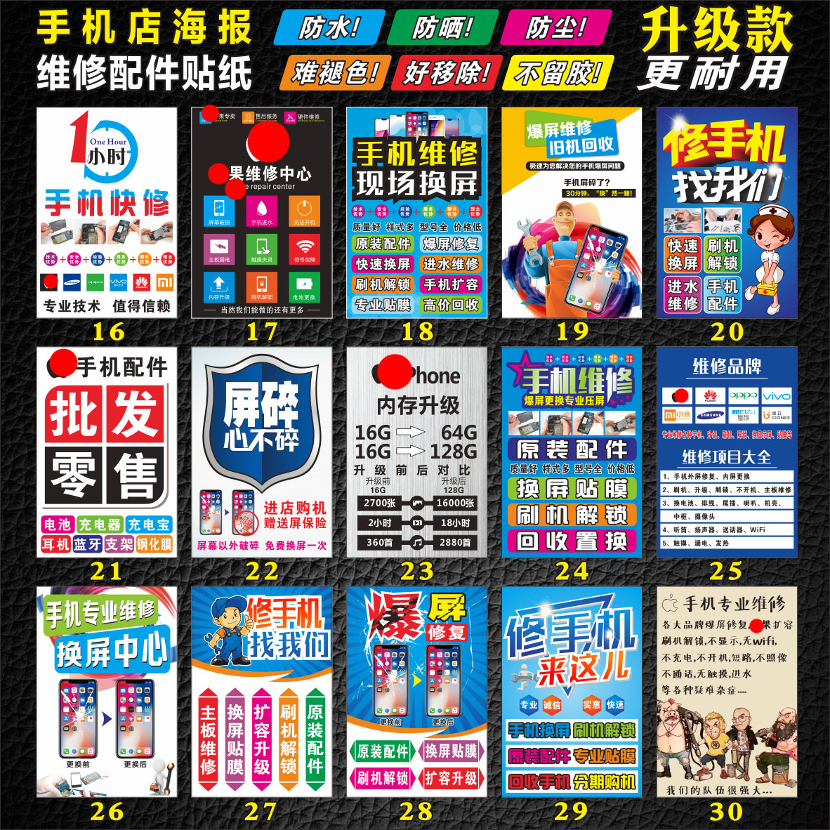 图3