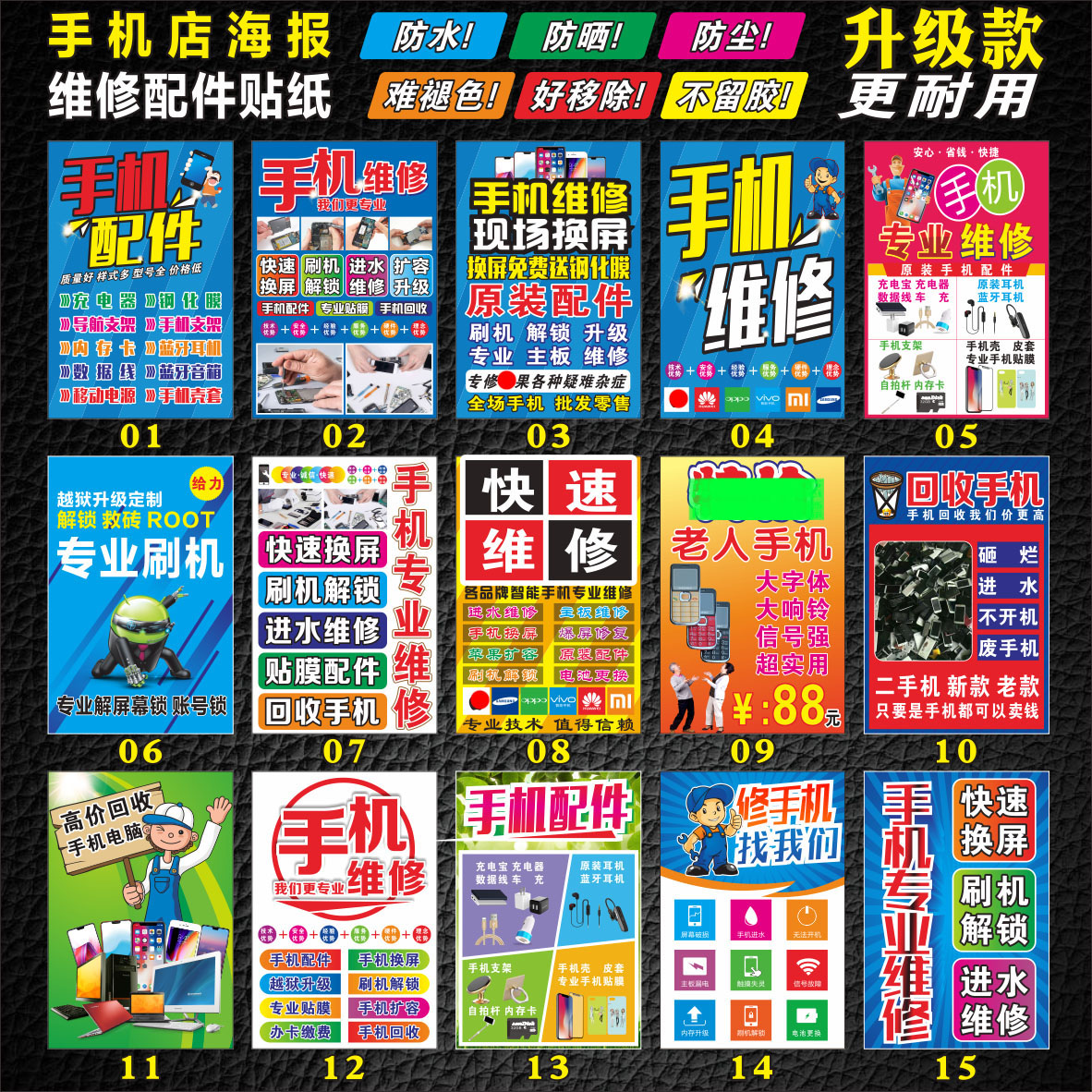 图2