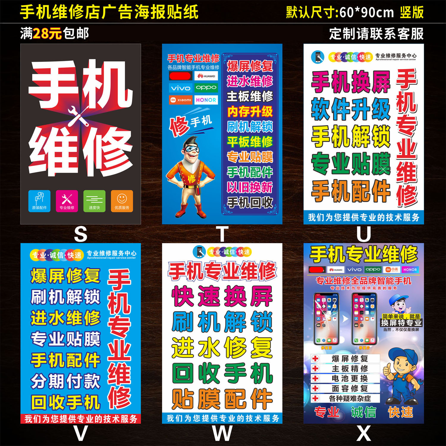 图3
