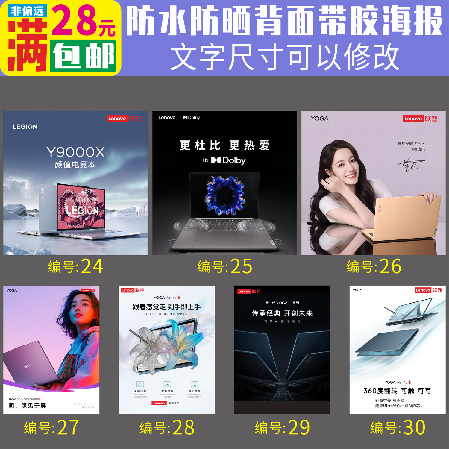 图4
