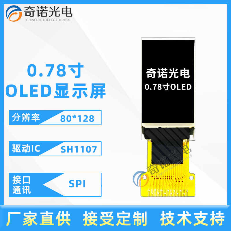80ssd-新人首单立减十元-2022年5月|淘宝海外