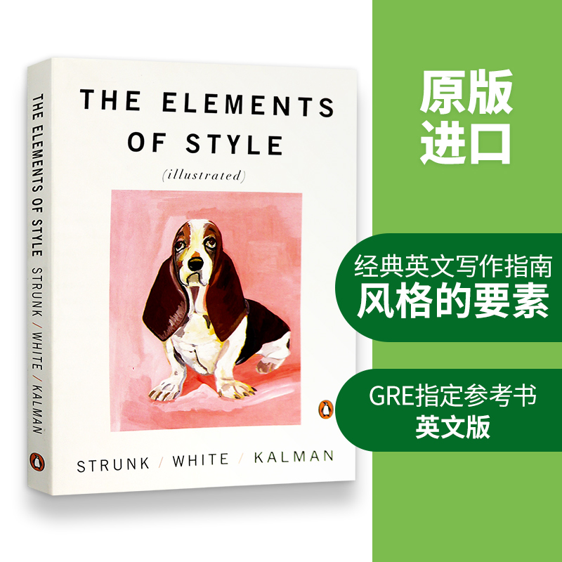 风格的要素英文原版 The Elements of Style Illustrated 经典写作指南全英文版 GRE指导参考书 搭单词的力量Word Power Made Easy - 图1