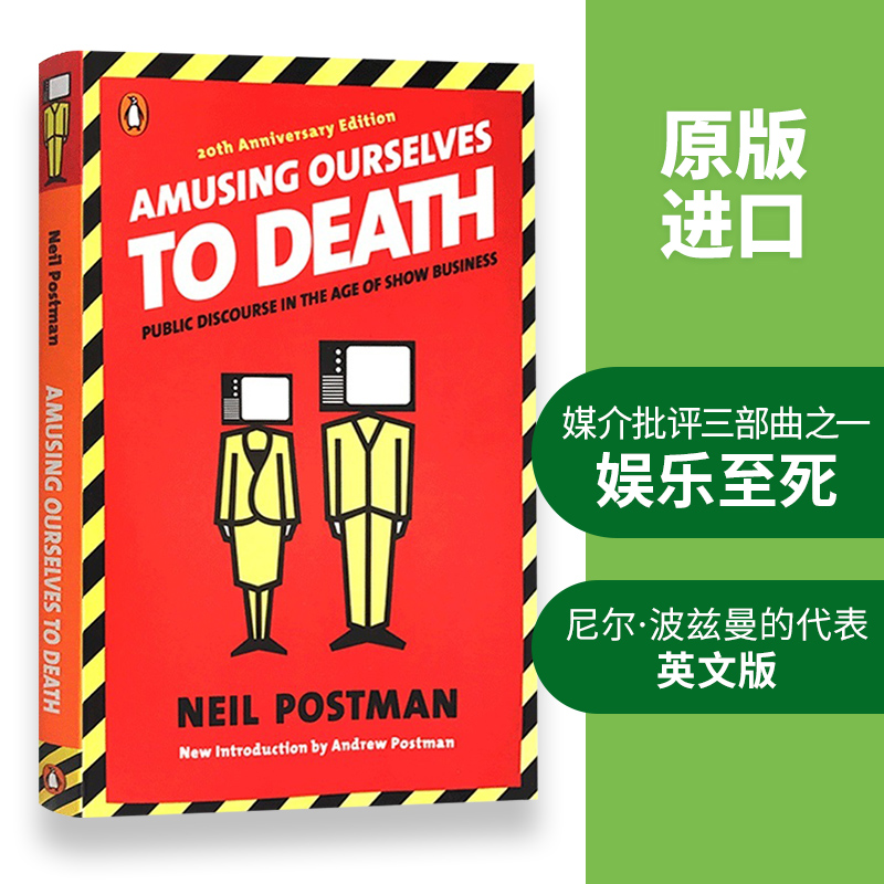 正版娱乐至死英文原版 Amusing Ourselves to Death尼尔波兹曼经典畅销作品英文版进口书籍搭乌合之众童年的消逝荆棘鸟-图0