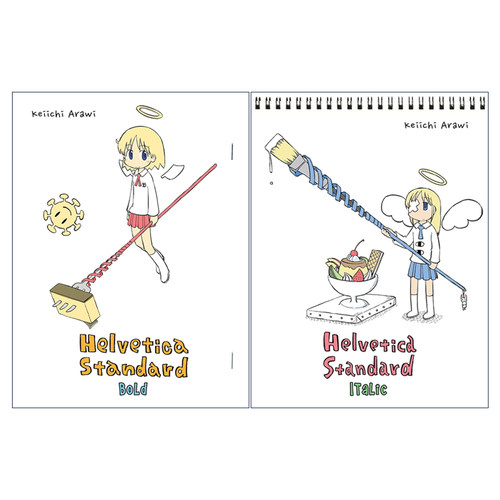 英文原版 Helvetica Standard Italic/Bold Nichijou 日常前的短篇小合集2册 爆笑喜剧类漫画 日常作者荒井圭一Keiichi Arawi 进口 - 图0