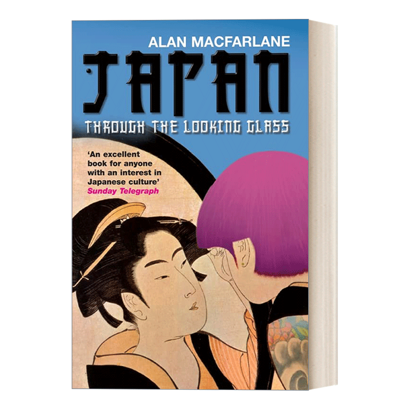 英文原版 Japan Through the Looking Glass 日本镜中行 艾伦·麦克法兰 英文版 进口英语原版书籍 - 图0